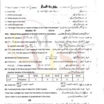 10th class Math g1 subjective type past paper Rawalpindi board 2022(b)