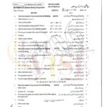 10th class Math g1 subjective type past paper Rawalpindi board 2024(a)