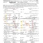 10th class Math g2 objective type past paper Rawalpindi board 2022