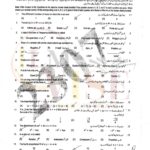 10th class Math g2 objective type past paper Rawalpindi board 2023
