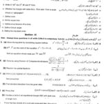 10th class Math g2 subjective type past paper Rawalpindi board 2018(b)