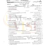 10th class Math g2 subjective type past paper Rawalpindi board 2019(a)