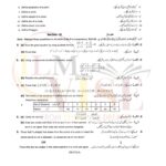10th class Math g2 subjective type past paper Rawalpindi board 2019(b)