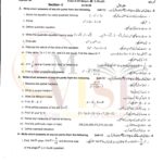 10th class Math g2 subjective type past paper Rawalpindi board 2021(a)