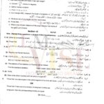 10th class Math g2 subjective type past paper Rawalpindi board 2021(b)