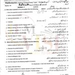 10th class Math g2 subjective type past paper Rawalpindi board 2022(a)