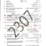 10th class Math g2 subjective type past paper Rawalpindi board 2023(b)