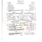 10th class Math g2 subjective type past paper Rawalpindi board 2024(b)
