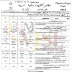 10th class Pak studie G1 Objective type past paper FBD board 2018