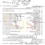 10th class Pak studie G1 Subjective type past paper FBD board 2018