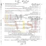 10th class Pak studie G1 Subjective type past paper FBD board 2019