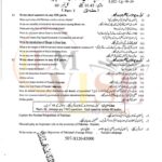 10th class Pak studie G1 Subjective type past paper FBD board 2020