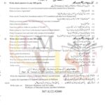10th class Pak studie G1 Subjective type past paper FBD board 2022