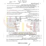 10th class Pak studie G1 Subjective type past paper FBD board 2024