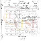 10th class Pak studie G2 Objective type past paper FBD board 2019