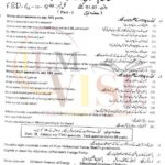 10th class Pak studie G2 Subjective type past paper FBD board 2018