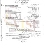 10th class Pak studie G2 Subjective type past paper FBD board 2019