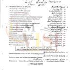 10th class Pak studie G2 Subjective type past paper FBD board 2020