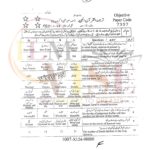 10th class Tarjuma-tul-quran G1 Objective type past paper FBD board 2024