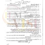 10th class Tarjuma-tul-quran G2 Subjective type past paper FBD board 2024