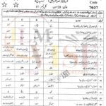 10th class Urdu G1 Objective type past paper FBD board 2018