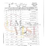10th class Urdu G1 Objective type past paper FBD board 2024