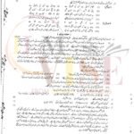 10th class Urdu G1 Subjective type past paper FBD board 2019