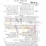 10th class Urdu G1 Subjective type past paper FBD board 2022