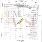 10th class Urdu G2 Objective type past paper FBD board 2019