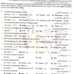 10th class biology g1 objective type past paper Rawalpindi board 2018