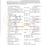 10th class biology g1 objective type past paper Rawalpindi board 2021