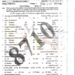 10th class biology g1 objective type past paper Rawalpindi board 2023
