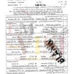 10th class biology g1 objective type past paper lahore board 2022
