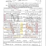 10th class biology g1 objective type past paper lahore board 2023