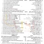 10th class biology g1 subjective type past paper Rawalpindi board 2018