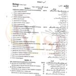10th class biology g1 subjective type past paper Rawalpindi board 2019