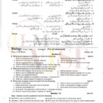 10th class biology g1 subjective type past paper Rawalpindi board 2020
