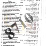 10th class biology g1 subjective type past paper Rawalpindi board 2023