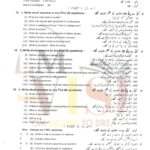 10th class biology g1 subjective type past paper lahore board 2020