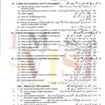 10th class biology g1 subjective type past paper lahore board 2021