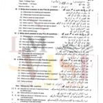 10th class biology g1 subjective type past paper lahore board 2024