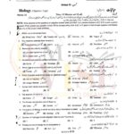 10th class biology g2 objective type past paper Rawalpindi board 2019