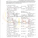 10th class biology g2 objective type past paper Rawalpindi board 2021