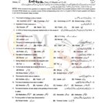 10th class biology g2 objective type past paper Rawalpindi board 2022