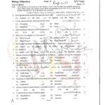 10th class biology g2 objective type past paper Rawalpindi board 2024