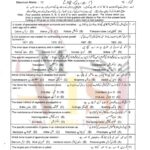 10th class biology g2 objective type past paper lahore board 2019
