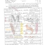 10th class biology g2 objective type past paper lahore board 2020
