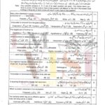 10th class biology g2 objective type past paper lahore board 2021