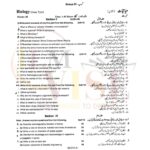 10th class biology g2 subjective type past paper Rawalpindi board 2019