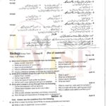 10th class biology g2 subjective type past paper Rawalpindi board 2020